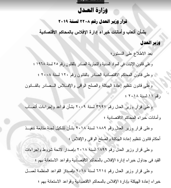صفحة 1 من المستند